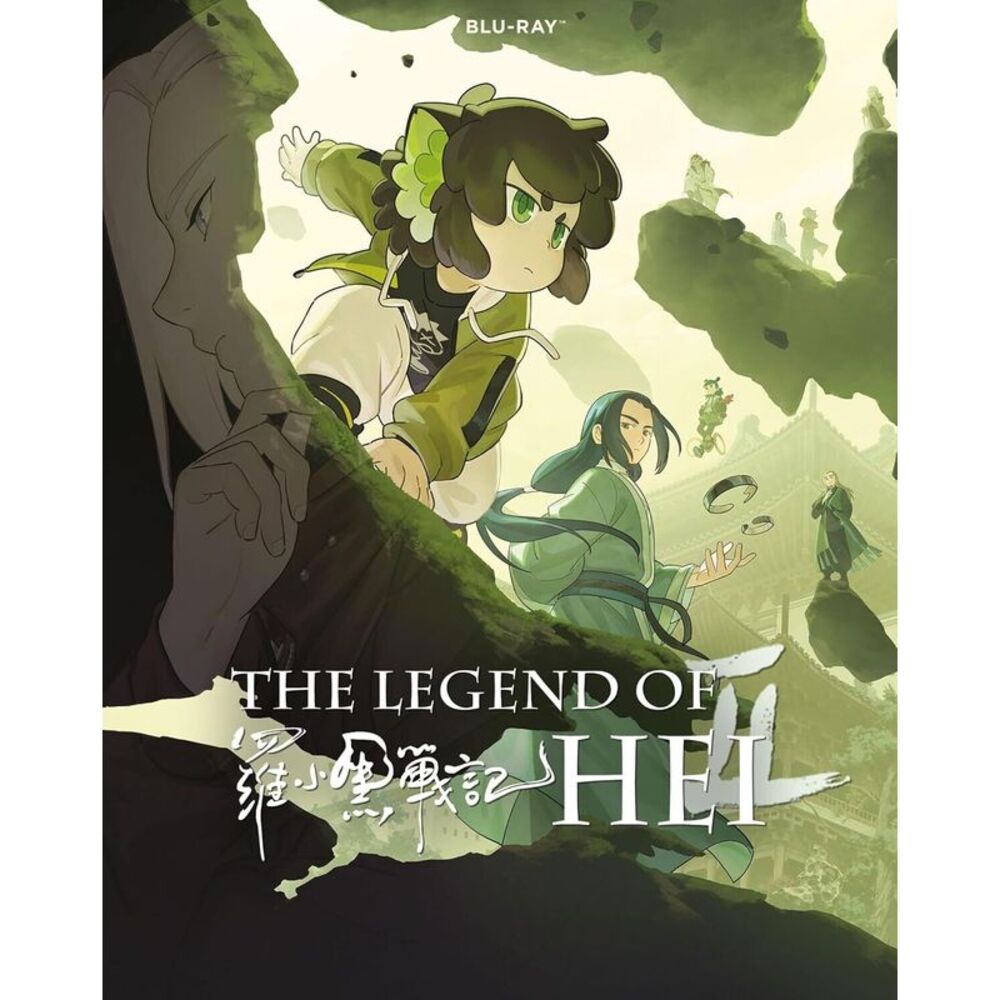 The Legend of Hei 2  BLU-RAY